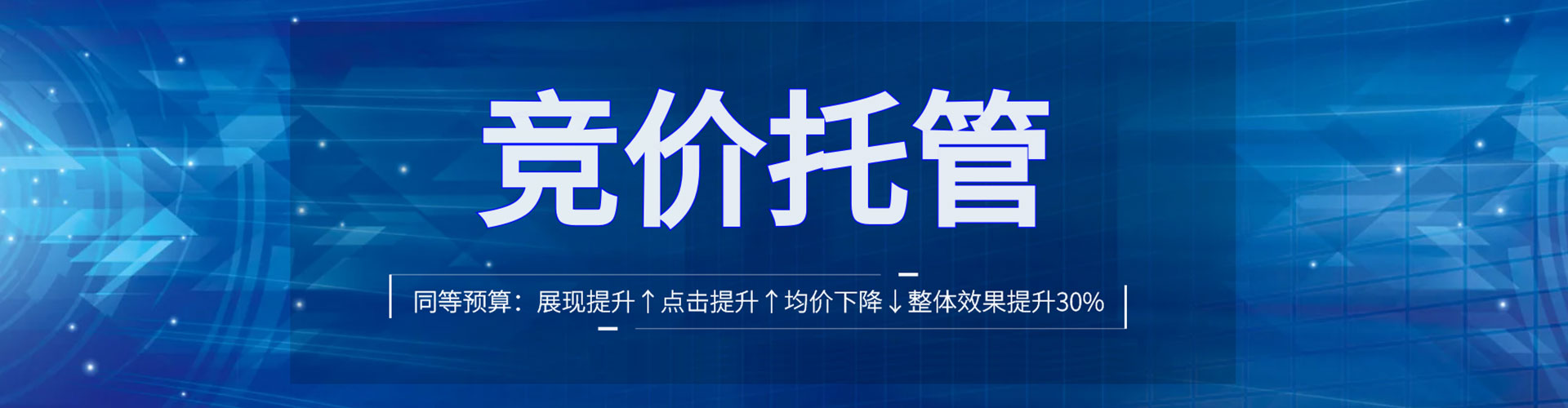 德安百度推广返点